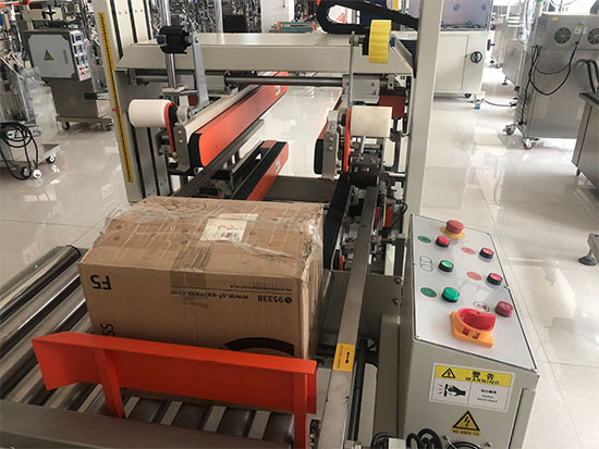 星火公司自動化快遞封箱打包機實拍