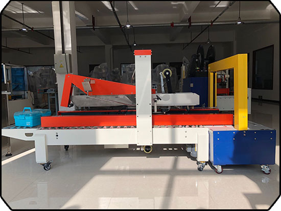 星火快遞電商全自動打包機(jī)實拍