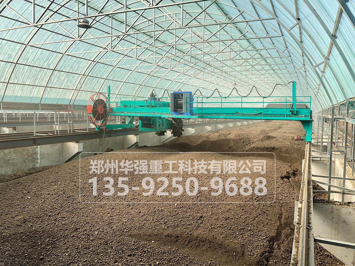 羊糞發(fā)酵生產(chǎn)有機肥設備